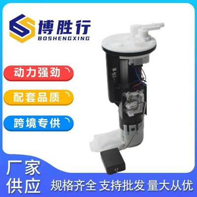 适用于Suzuki铃木 CARRY燃油泵总成泵芯15100-78A31 1510078A31