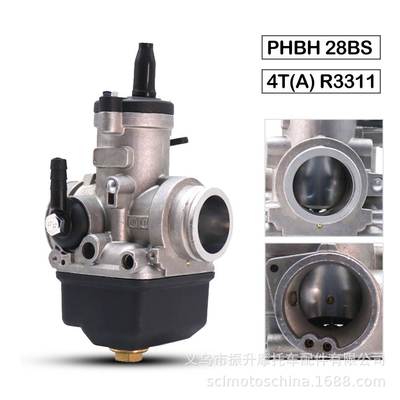 摩托车化油器DellOrto C4 PHBH28 BS 4T CARB VESPA PX Motociclo