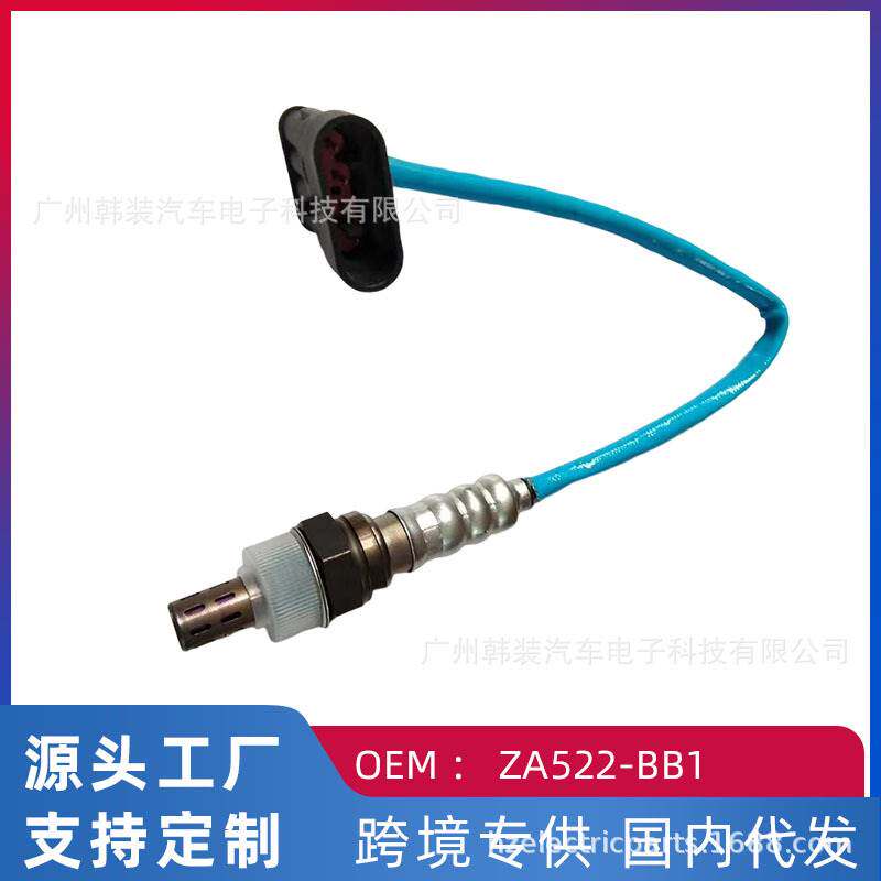 适用中华奇瑞 莲花L3 1.6L 氧传感器A11-1205110CA OZA522-BB1