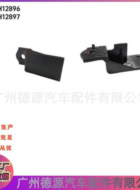 T2H12896 T2H12897 冷凝器支架 适用捷豹XJ XE F-PACE