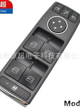 适用特斯拉Model S X 玻璃升降器开关2049055402按键车窗控制按键