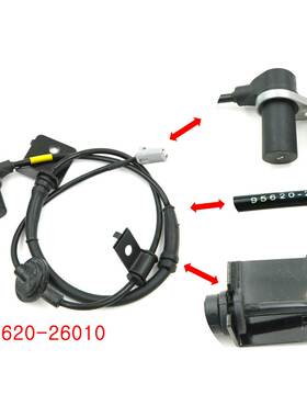 适用于现代 ABS速度传感器 95620-26010 9562026010 95620 26010