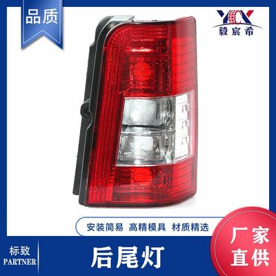 适用于标致 partner 96-02款2D水晶 后尾灯 L6351Y8 R 6350Y8