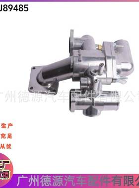 AJ89485 水泵出水管节温器 适用于捷豹