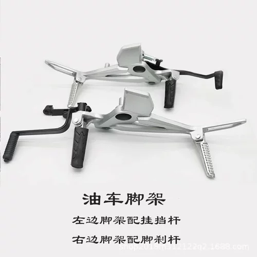 m3泰猴子脚蹬小怪兽大公仔机车摩托车踩脚油车脚蹬踏件msxsf搁脚