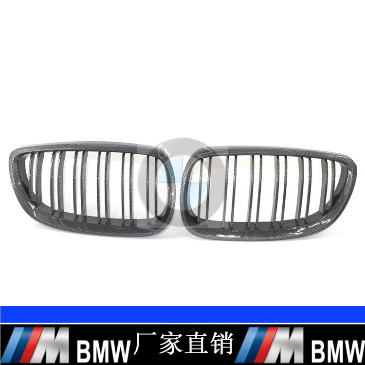 适用于宝马3系中网E92 06-09年 320ci 325ci 碳纹双线中网格栅