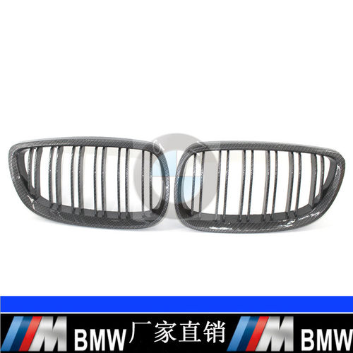 适用于宝马3系中网E92 06-09年 320ci 325ci 碳纹双线中网格栅