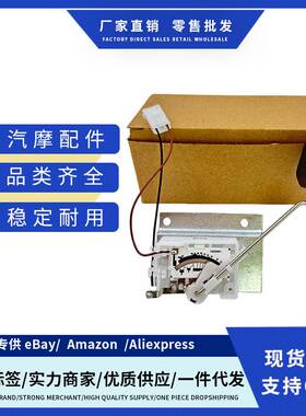 94460-3K000 944603K000油箱油位液位传感器适用于现代索纳塔领翔