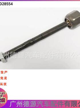 C2D28554 方向机拉杆 适用捷豹XJ XF XK F-PACE F-TYPE