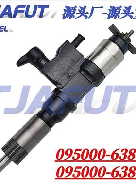 095000-8480电装喷油器 23670-E0420喷油嘴总成