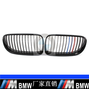 适用于宝马新款3系双门E92 E93后期 M3改装单线三色亮光黑中网
