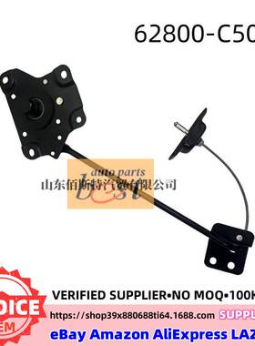62800-C5000适用于现代起亚汽车备胎架62800-4H000热