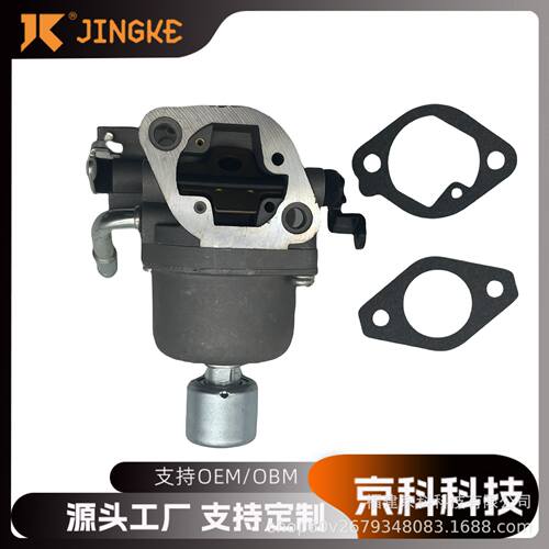 百力通briggs 699807 401577 406577 407577 发动机拖拉机 化油器