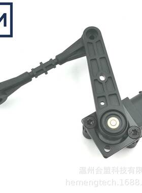 OE: LR019137 LR020155 5H223C097EA适用路虎空气悬架高度传感器