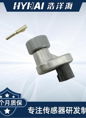 适用丰田车速传感器 83181-20040,949973-0021,8318120040,SU6253