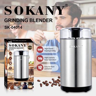 跨境出口SOKANY04014磨豆机电动咖啡研磨机家用小型粉碎搅拌机