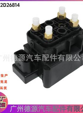 C2D26814 C2D60159 C2D10526 减震器压力分配阀 适用捷豹XJ XF