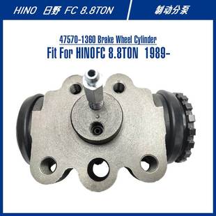 Wheel Cylinder For 47570 8.8TON Brake 制动分泵 1360