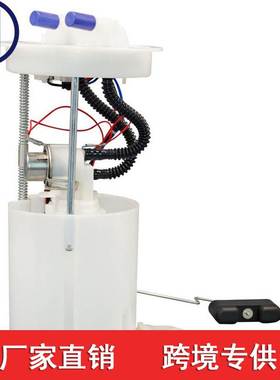 适用于福特燃油泵 P50818132428 DV61-9H307-ED P50818-132428