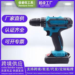 电动工具 无刷电机锂电钻电动螺丝刀手枪家用锂电钻便携式
