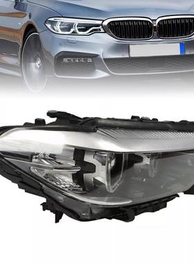 适用于2017-2020款宝马5系G30G38540i氙气LED前大灯63117214960