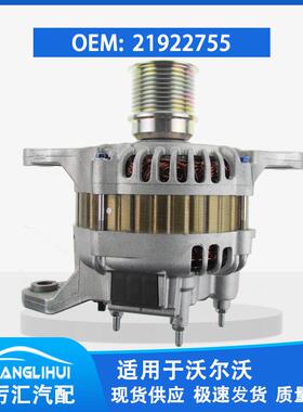 汽车配件 适用于沃尔沃发电机 21922755，A004TR6491,A004TR6493