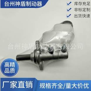 47201 0R050适用于丰田RAV4刹车总泵制动总泵配件