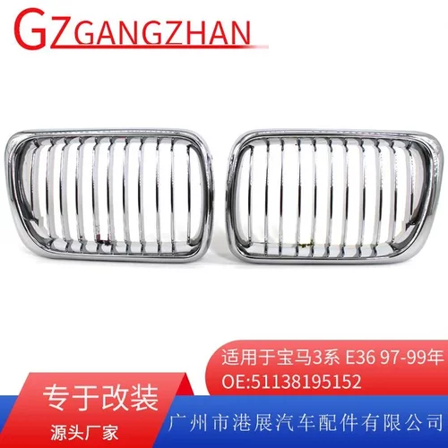适用于97-99年宝马3系E36中网 318i320i325iM3汽车电镀格栅中网
