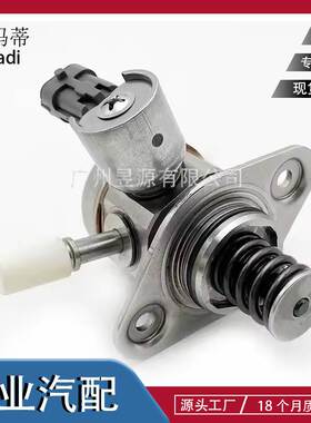 C2Z21985 LR057504 适用F-PACE 2016年 XE 系列 2015 高压油泵