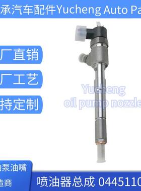 0445110889喷油器总成A50000-1112100A-A38发动机全新优质货源