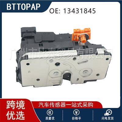 车门锁机13431845 0325407955适用于欧宝Corsa和GolfVll Berlingo