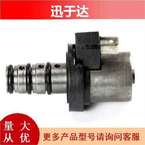 MD758981 F4A41 F4A42 F4A51 适用于三菱 变速箱换挡电磁阀