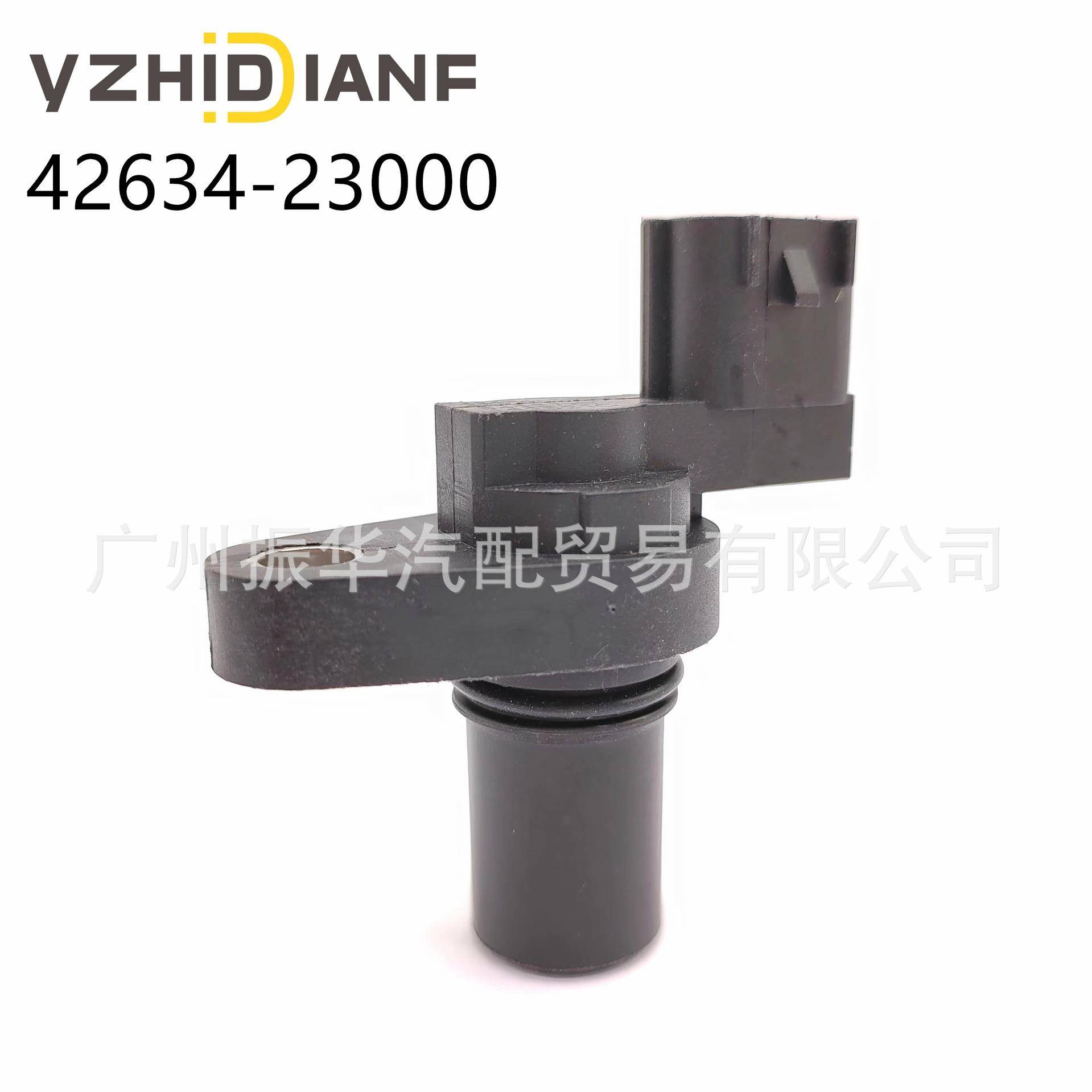 42634-23000适用于起亚现代飞思1.6LL4汽车曲轴位置车速传感器