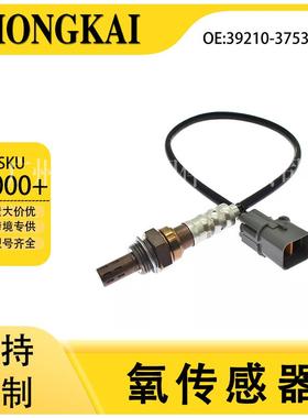 39210-37533适用于现代05年途胜2.7L汽车前右氧传感器