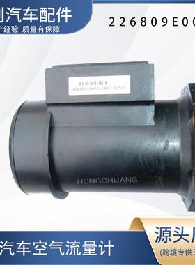 Maf 传感器 240sx Altima 2.4 1995-1998 1999 2000 2001 22