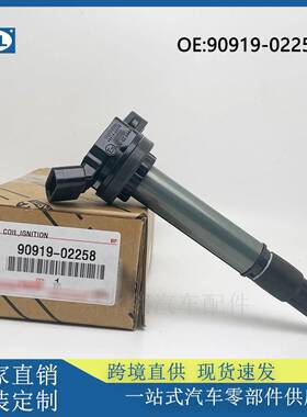 90919-02258适用丰田90919C2003卡罗拉花冠威驰点火线圈90919-022