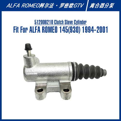 512006210 Clutch Slave Cylinder For Tipo Hatchback离合器分泵