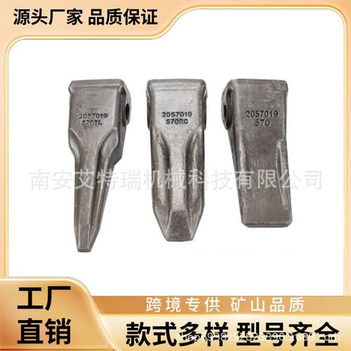 205-70-19570挖掘机岩石齿斗齿适用于小松PC200-7挖机锻造斗齿