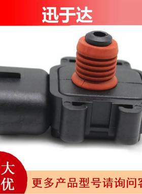 89420-02020适用于丰田卡罗拉汽车进气压力传感器 89421-87708