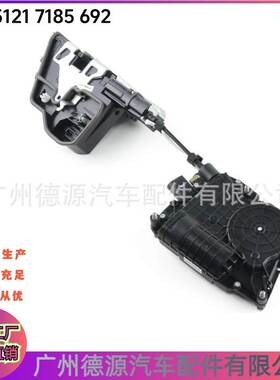 51217185689 51217185692 51227185687 51227185688适用宝马门锁