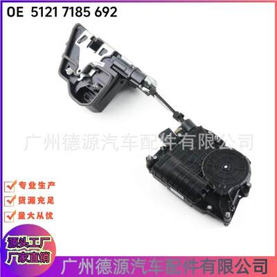 51217185689 51217185692 51227185687 51227185688适用宝马门锁
