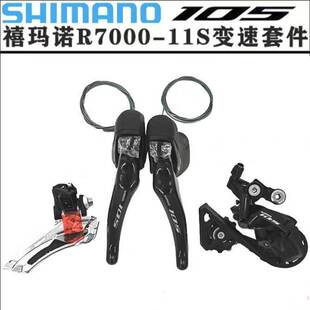 SHIMANO R7000/R7100 11/12速公路车前拨后拨105手变R7150后变速