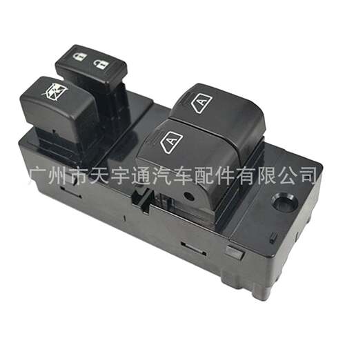 适用于08-13日产英菲尼迪G37 Q60 玻璃升降器总开关 25401-JL44A