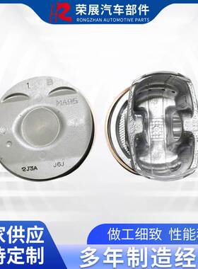 新款适用于车型4GA3-AE1001010GD3004PCS活塞套件活塞环发动系统