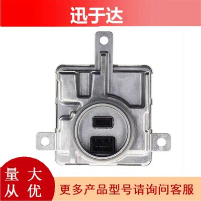 8K0941597E全新汽车氙气灯D3S安定器镇流器W003T22071高压包