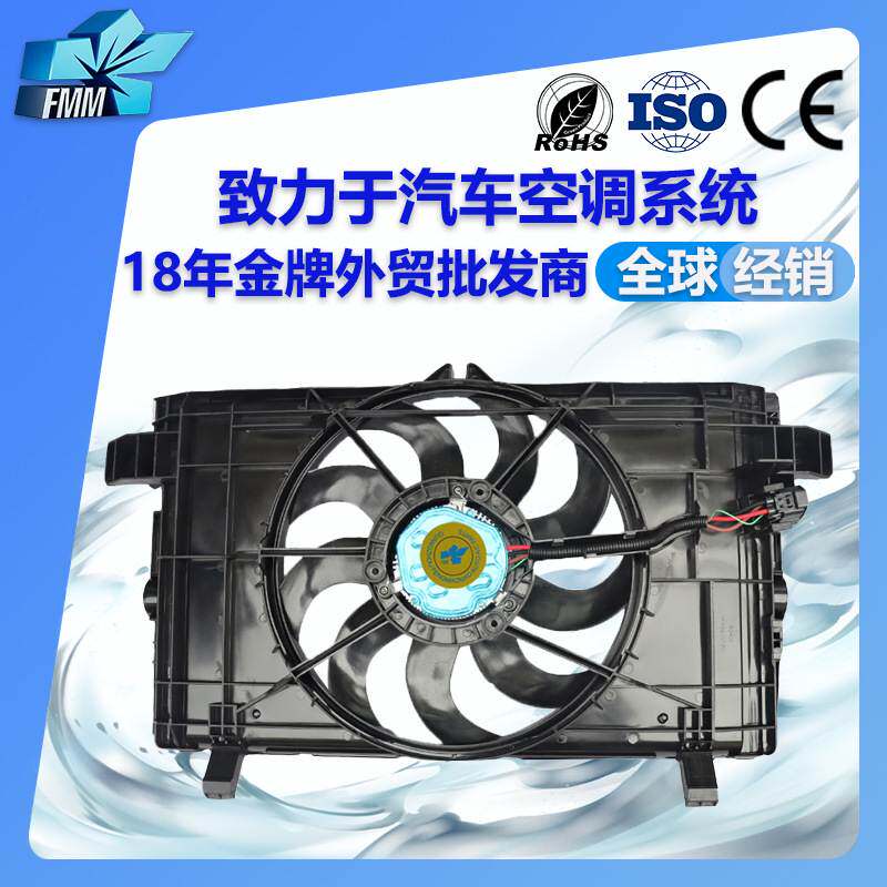 适用特斯拉Tesla Y汽车空调散热器电子扇149399500B 1607808-00A