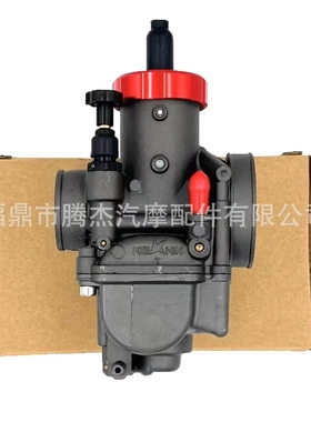 跨境DASH PE28 30 KX80 100 125 CR80 85 KSR110红盖摩托车化油器