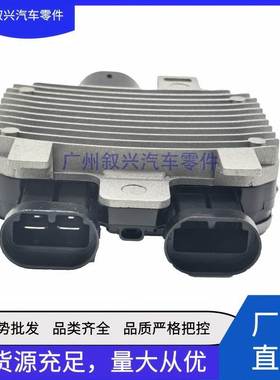 LR044833 LR032047单插头电子风扇模块适用于路虎极光发现神行者2