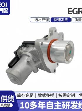 废气循环阀EGR阀28410-2F600EGR阀废气再循环阀284102F600