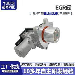 废气循环阀EGR阀28410 2F600EGR阀废气再循环阀284102F600